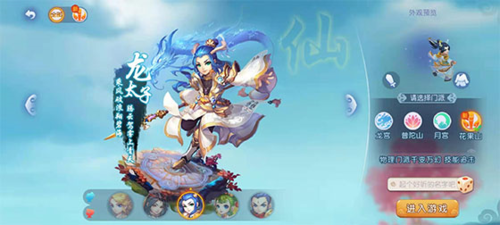 阵容稳定 阵容稳定