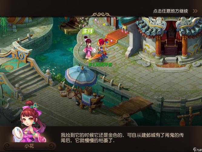 这场客场胜