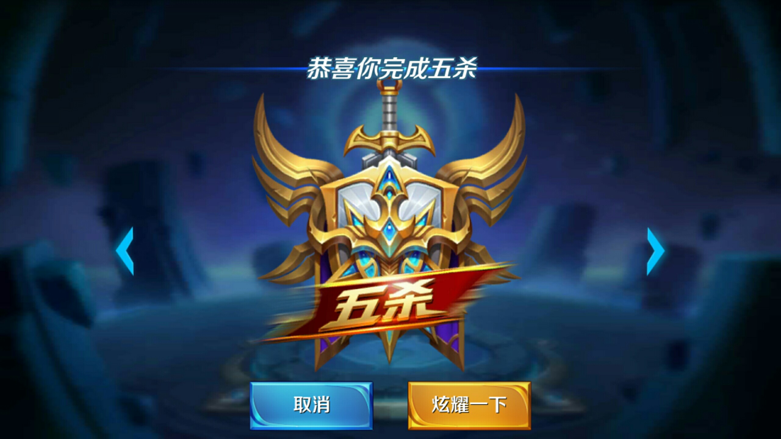心理与沟通
