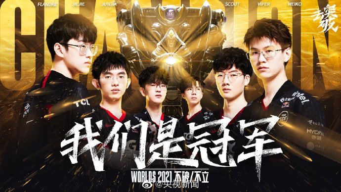 首发满5场 首发满5场